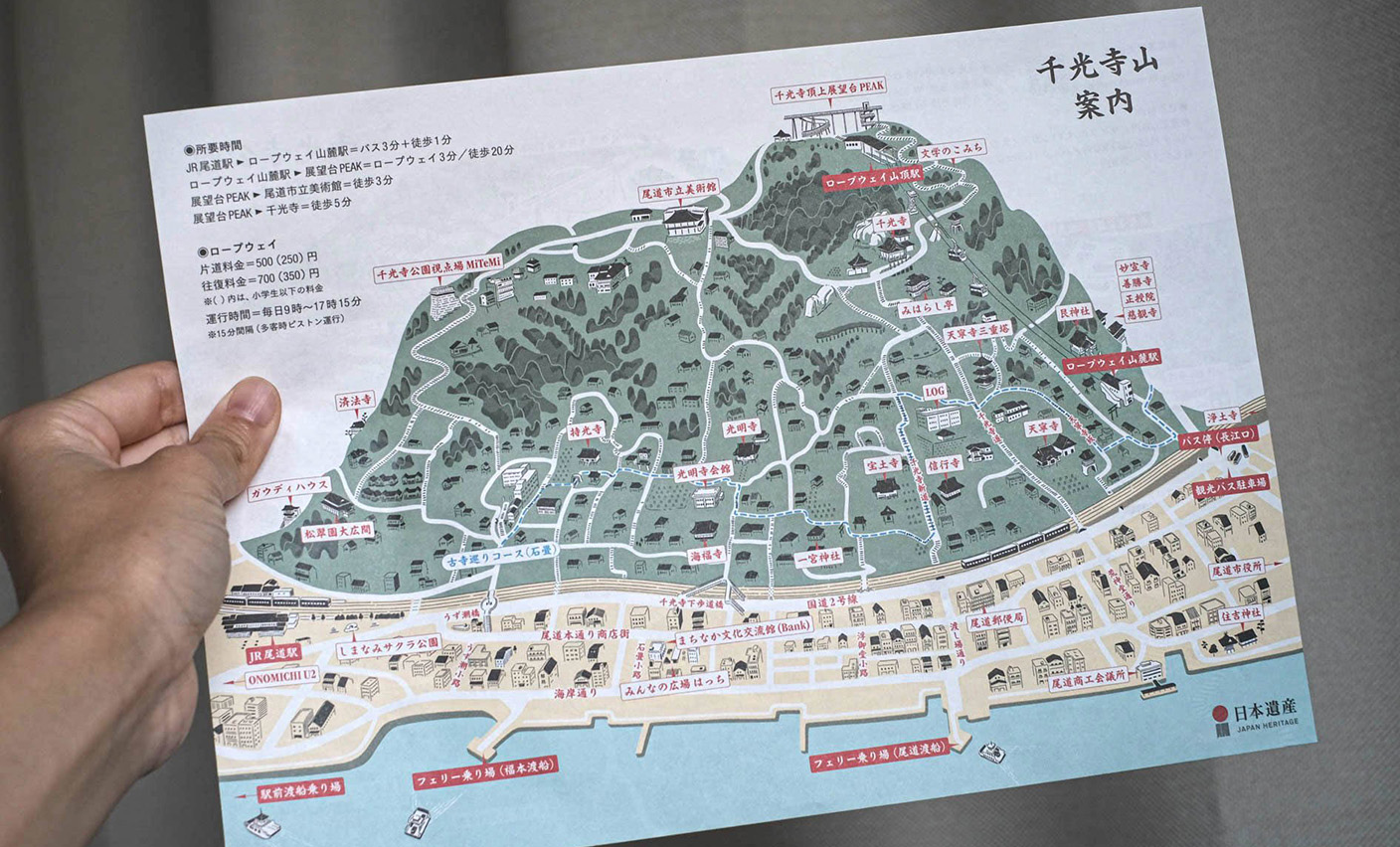 千光寺サインリニューアル